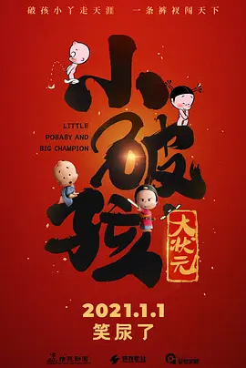 91九色蝌蚪国产